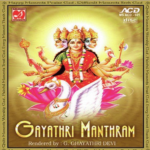 G. Gayathri Devi Songs MP3 Download